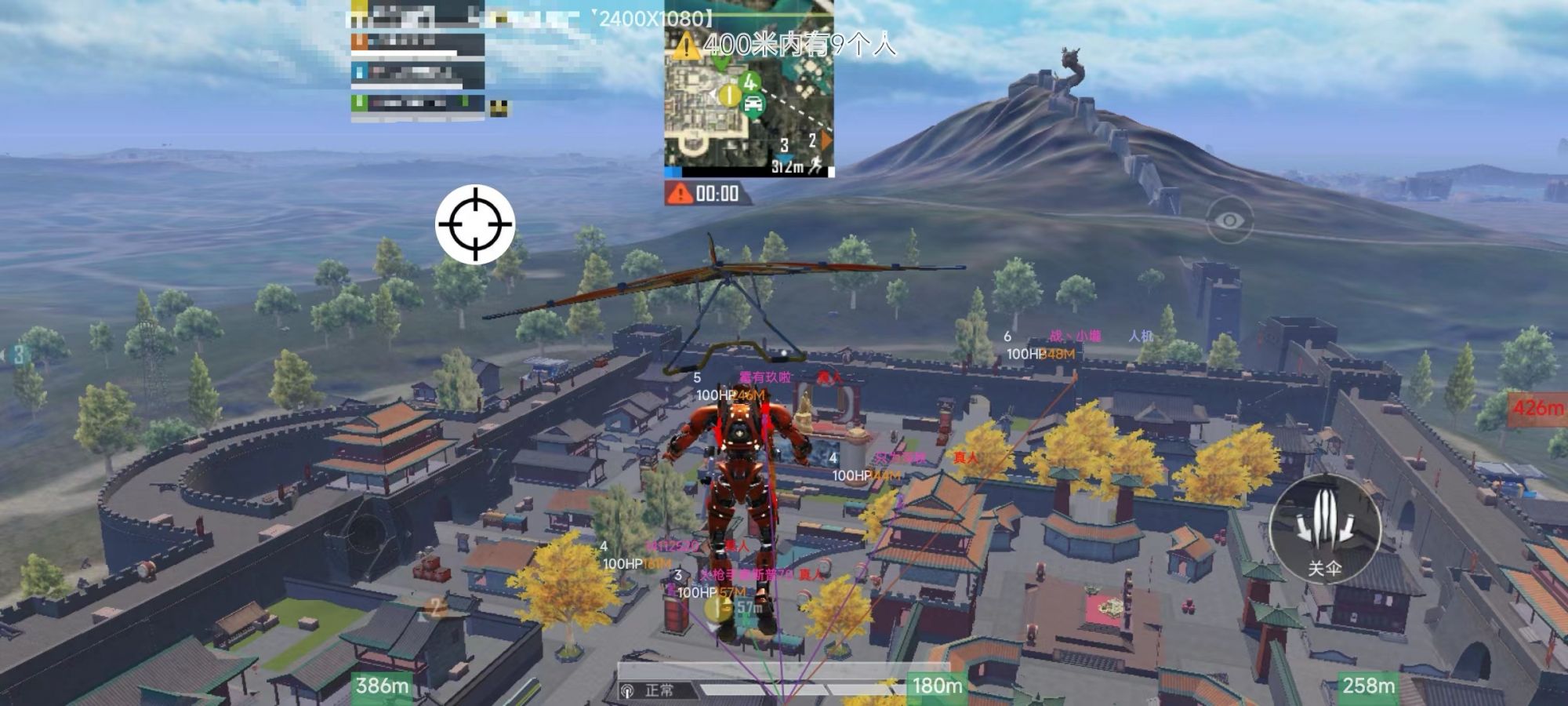 和平精英外挂【独行者】回归