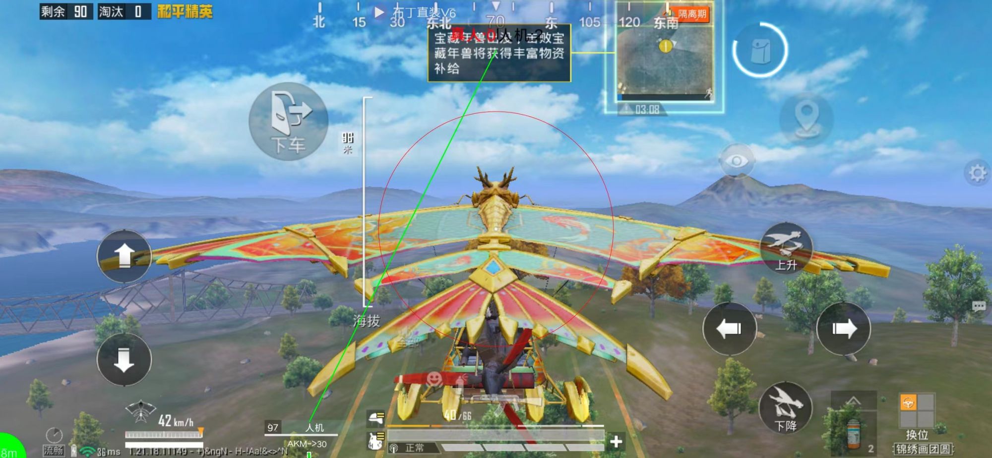 和平精英辅助【保时捷】